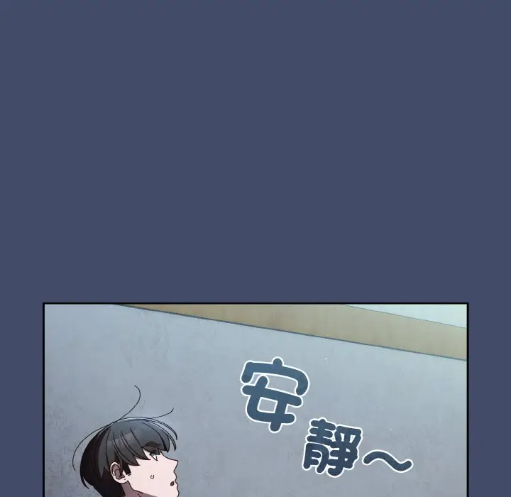 漫画《请把女儿交给我/老大! 请把女儿交给我!》第19话第17张图