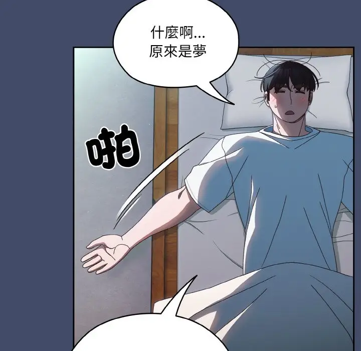 漫画《请把女儿交给我/老大! 请把女儿交给我!》第19话第19张图