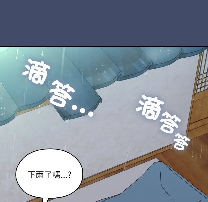 漫画《请把女儿交给我/老大! 请把女儿交给我!》第19话第24张图