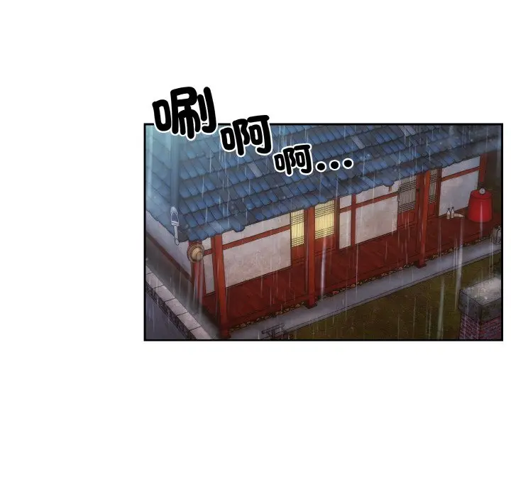 漫画《请把女儿交给我/老大! 请把女儿交给我!》第19话第29张图