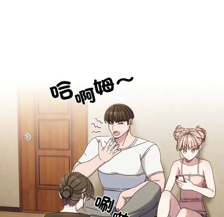 漫画《请把女儿交给我/老大! 请把女儿交给我!》第19话第30张图