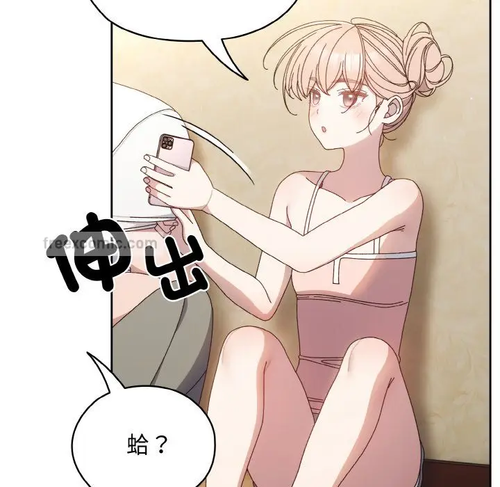 漫画《请把女儿交给我/老大! 请把女儿交给我!》第19话第40张图