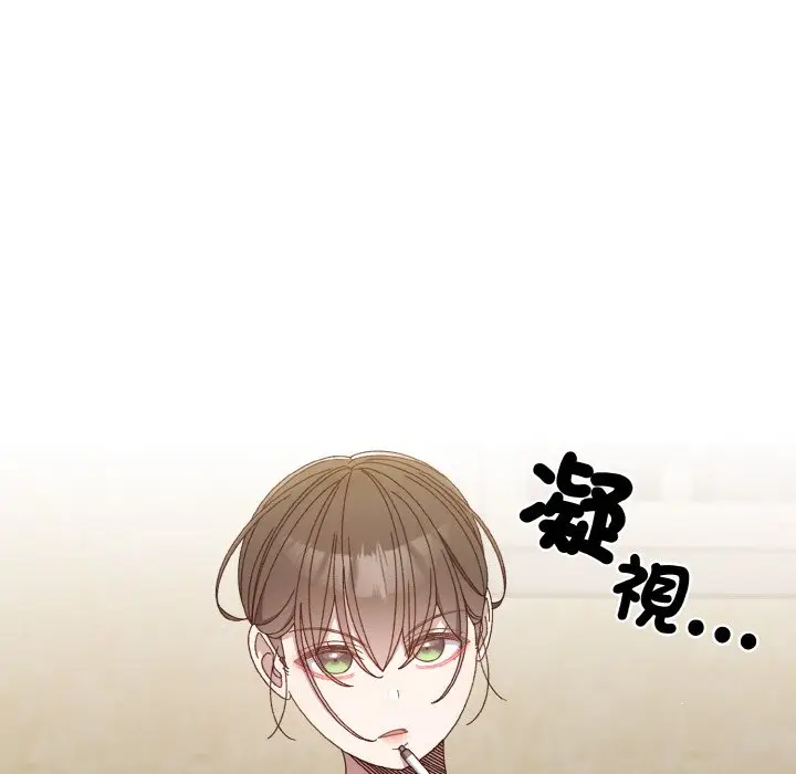 漫画《请把女儿交给我/老大! 请把女儿交给我!》第19话第50张图