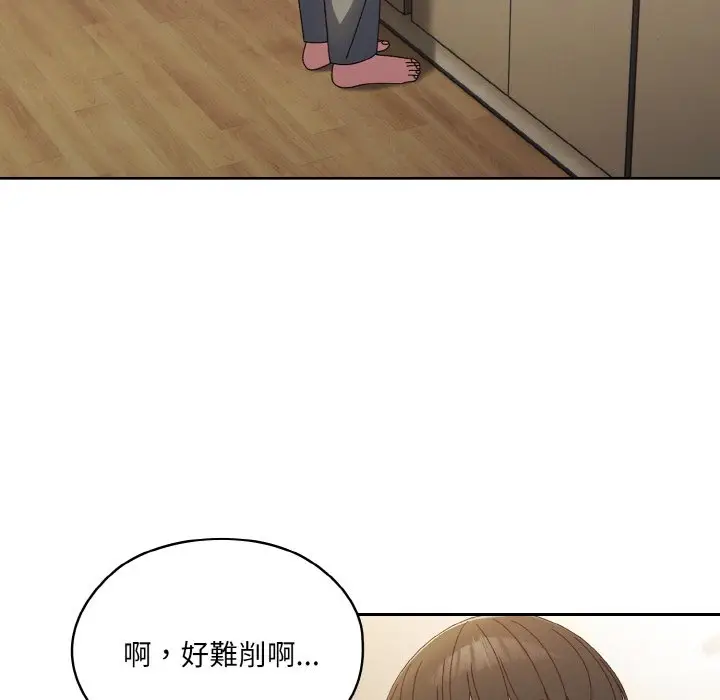 漫画《请把女儿交给我/老大! 请把女儿交给我!》第19话第58张图