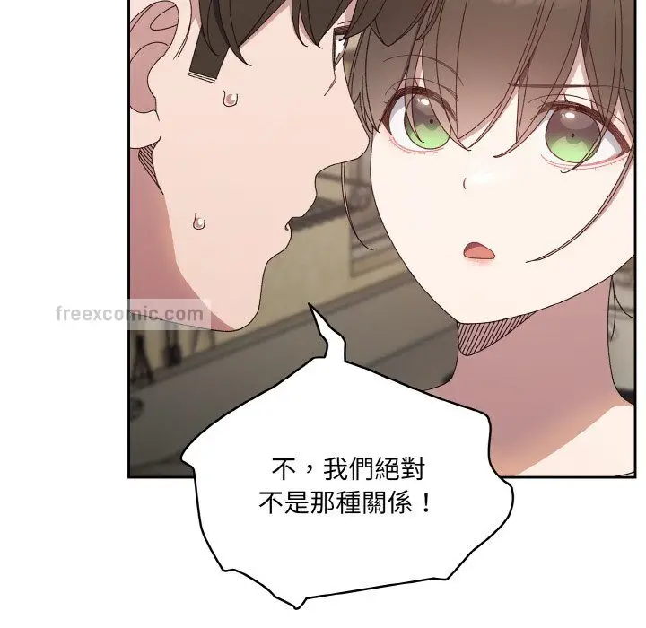 漫画《请把女儿交给我/老大! 请把女儿交给我!》第19话第80张图