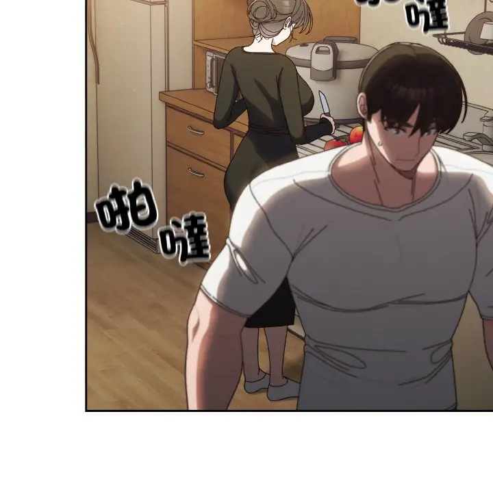 漫画《请把女儿交给我/老大! 请把女儿交给我!》第19话第98张图