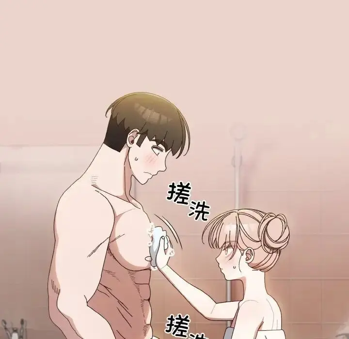 漫画《请把女儿交给我/老大! 请把女儿交给我!》第20话第108张图