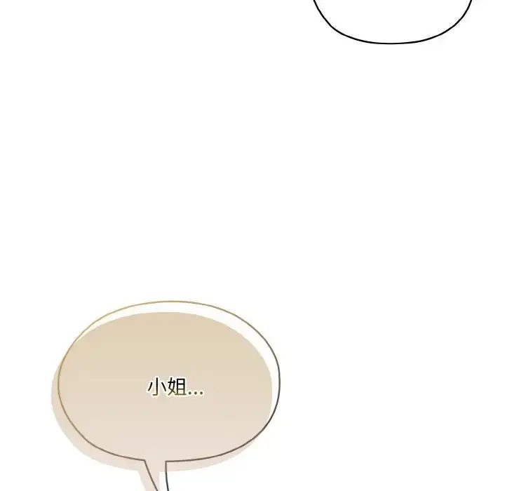 漫画《请把女儿交给我/老大! 请把女儿交给我!》第20话第12张图