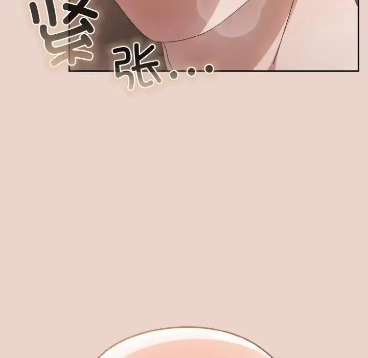 漫画《请把女儿交给我/老大! 请把女儿交给我!》第20话第137张图
