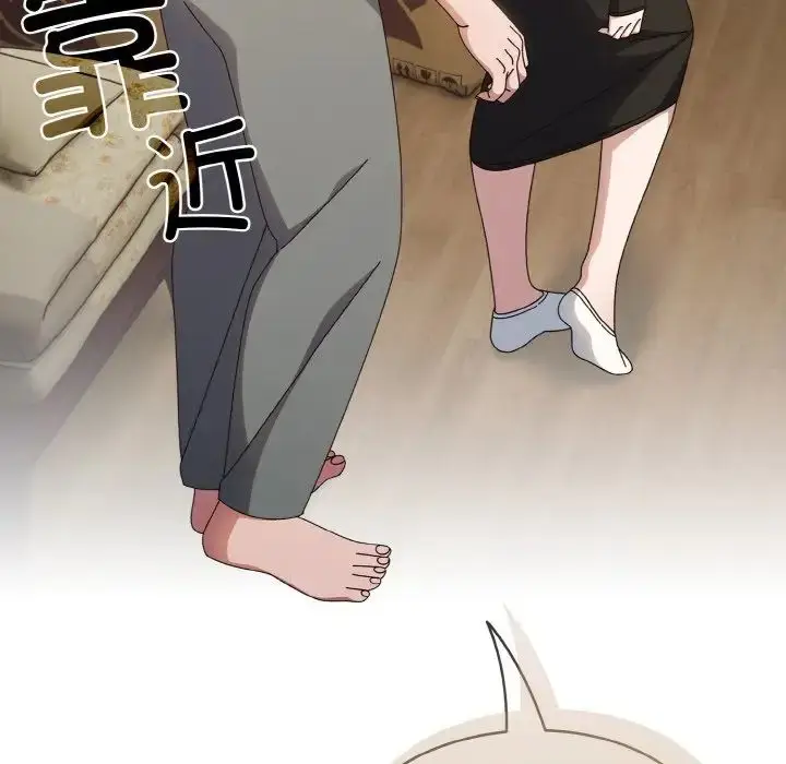 漫画《请把女儿交给我/老大! 请把女儿交给我!》第20话第14张图