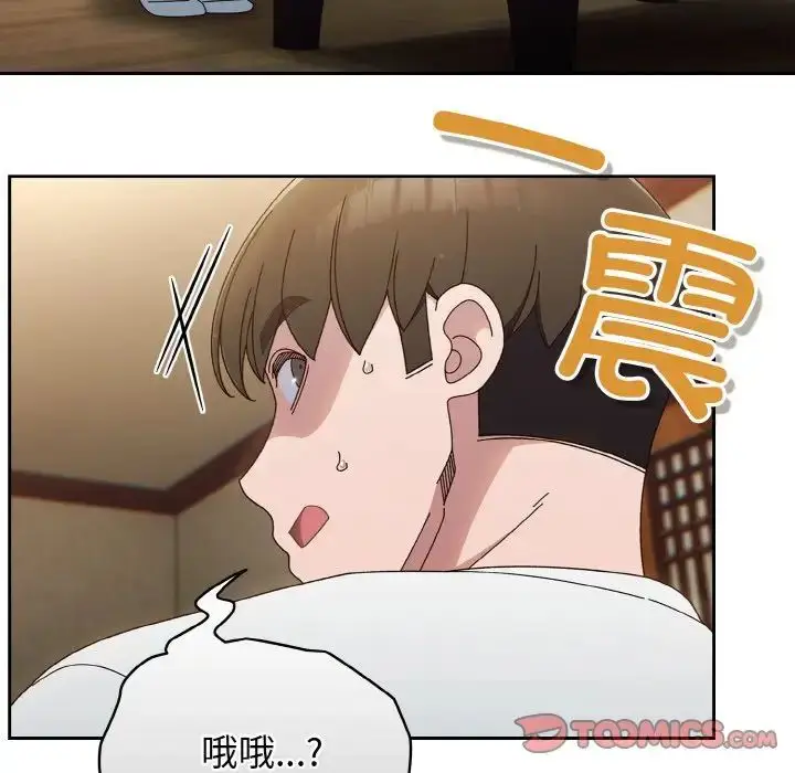 漫画《请把女儿交给我/老大! 请把女儿交给我!》第20话第33张图