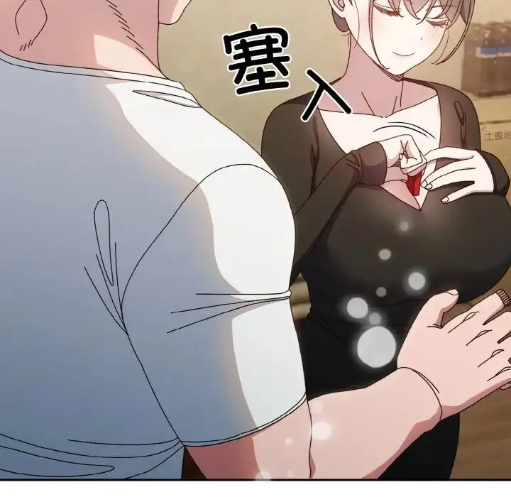 漫画《请把女儿交给我/老大! 请把女儿交给我!》第20话第52张图