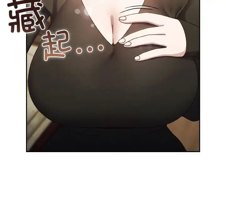 漫画《请把女儿交给我/老大! 请把女儿交给我!》第20话第54张图