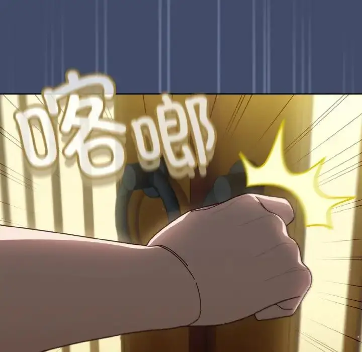 漫画《请把女儿交给我/老大! 请把女儿交给我!》第20话第68张图