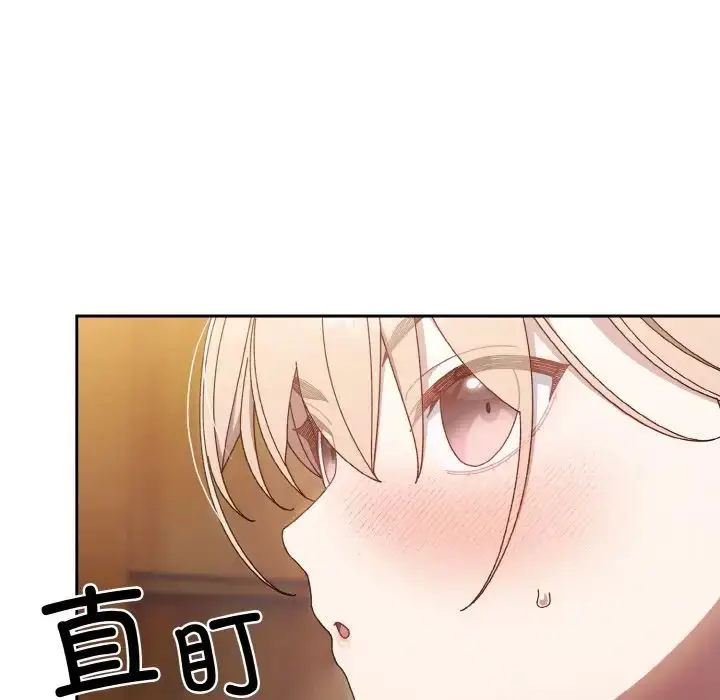 漫画《请把女儿交给我/老大! 请把女儿交给我!》第20话第84张图
