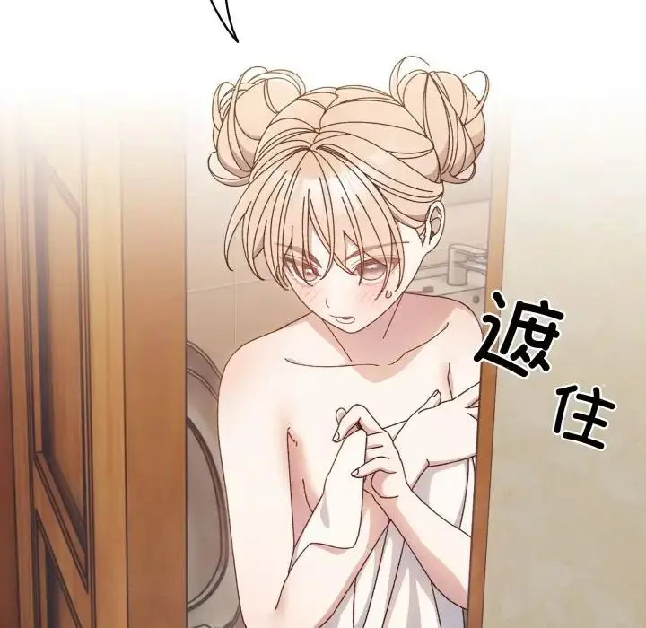 漫画《请把女儿交给我/老大! 请把女儿交给我!》第20话第86张图