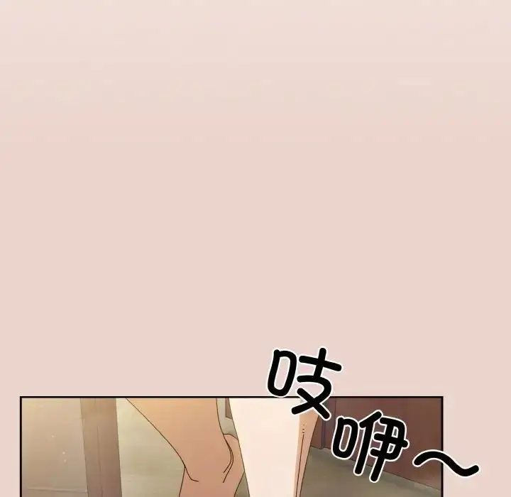 漫画《请把女儿交给我/老大! 请把女儿交给我!》第20话第96张图
