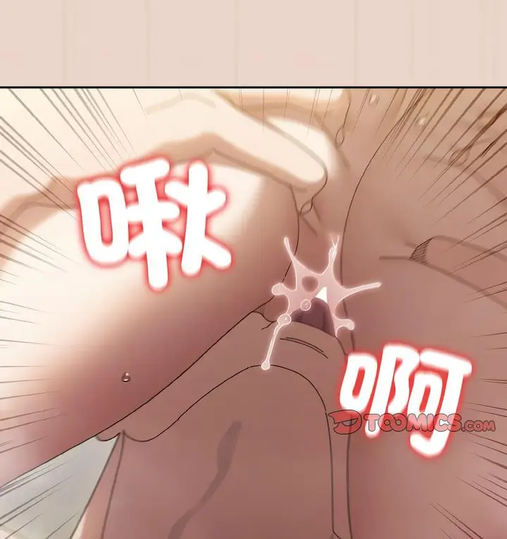漫画《请把女儿交给我/老大! 请把女儿交给我!》第21话第23张图
