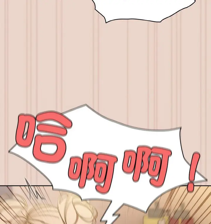 漫画《请把女儿交给我/老大! 请把女儿交给我!》第21话第28张图