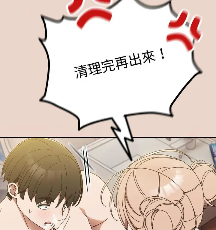 漫画《请把女儿交给我/老大! 请把女儿交给我!》第21话第36张图