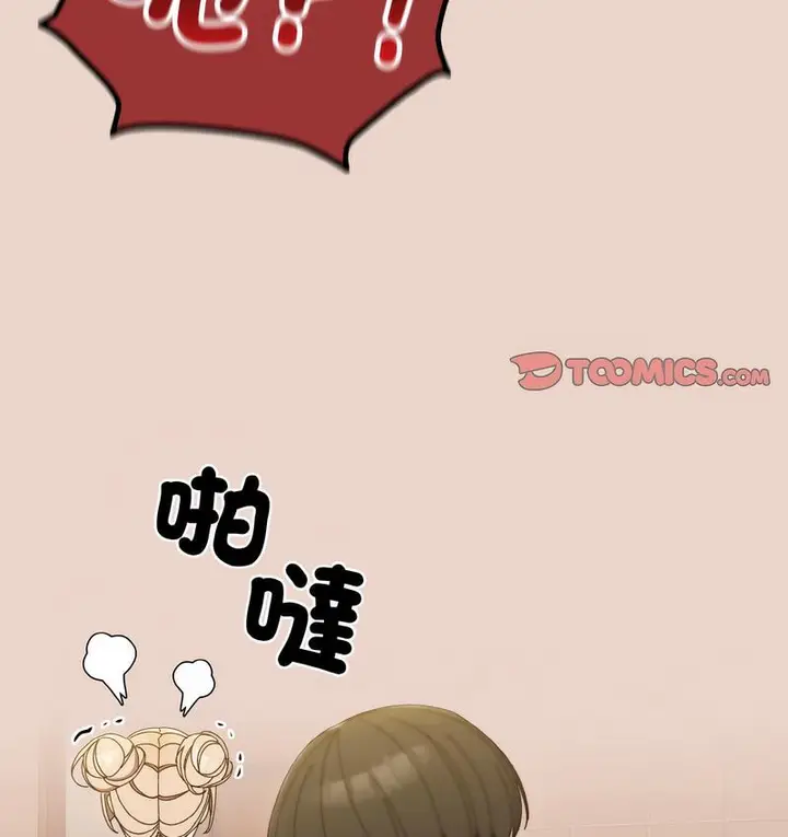 漫画《请把女儿交给我/老大! 请把女儿交给我!》第21话第38张图