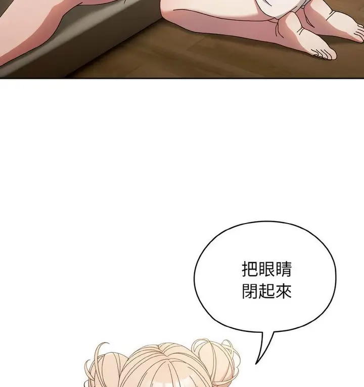 漫画《请把女儿交给我/老大! 请把女儿交给我!》第21话第51张图