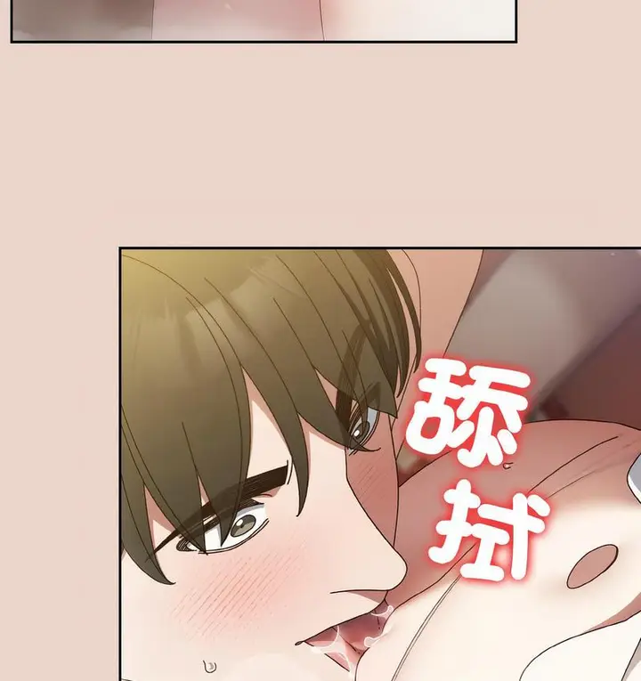 漫画《请把女儿交给我/老大! 请把女儿交给我!》第21话第6张图