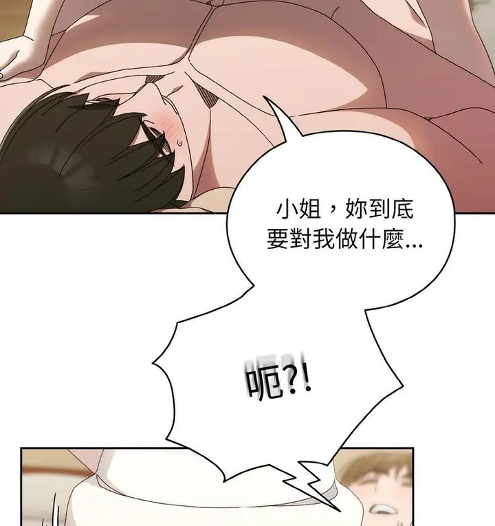漫画《请把女儿交给我/老大! 请把女儿交给我!》第21话第60张图