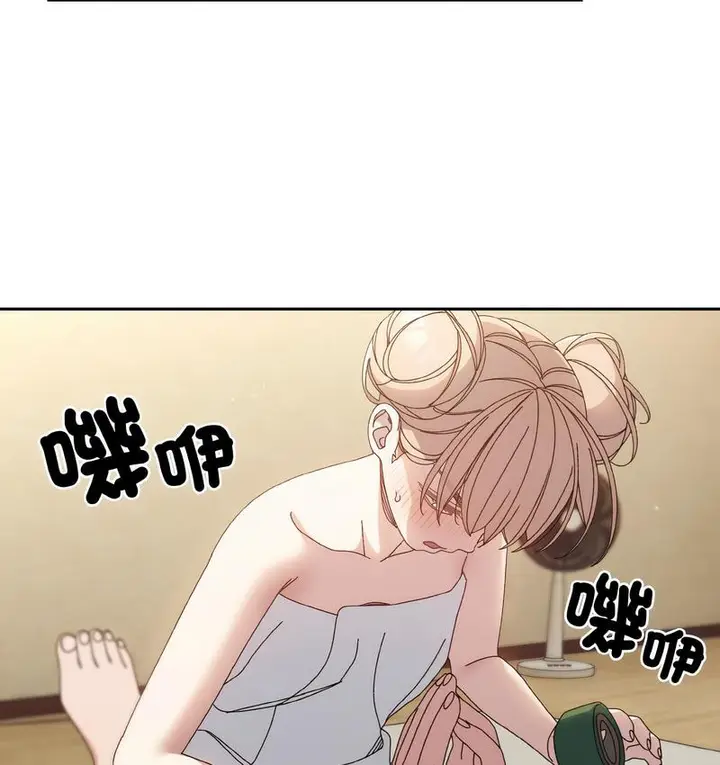 漫画《请把女儿交给我/老大! 请把女儿交给我!》第21话第66张图