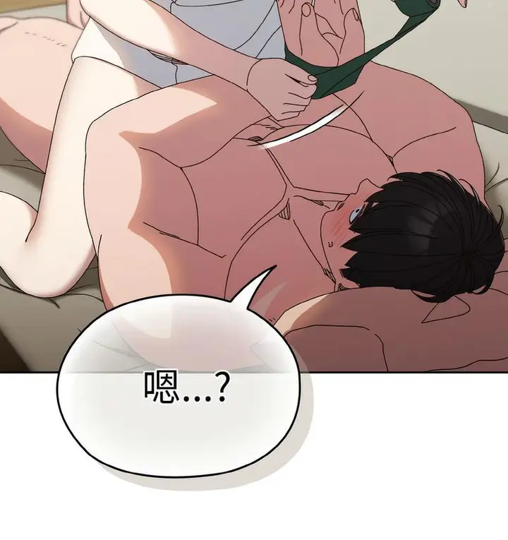 漫画《请把女儿交给我/老大! 请把女儿交给我!》第21话第67张图