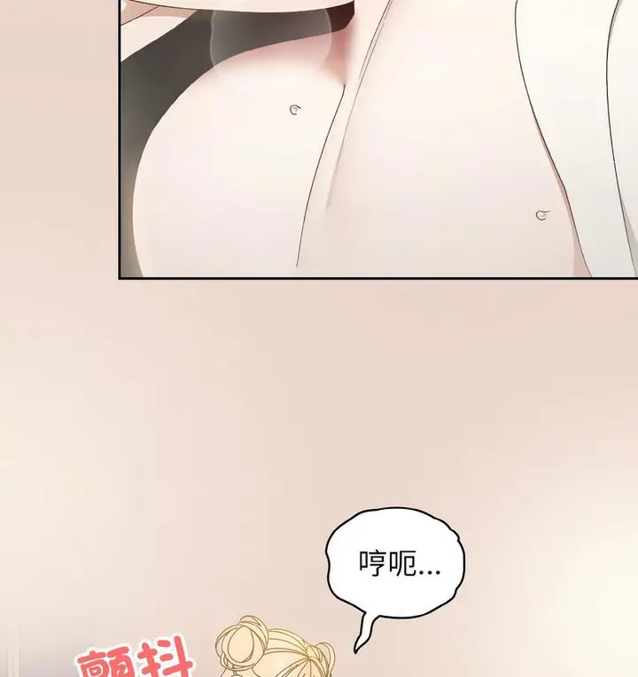 漫画《请把女儿交给我/老大! 请把女儿交给我!》第21话第7张图