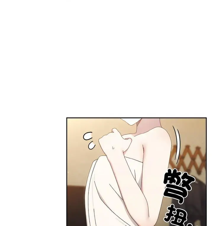 漫画《请把女儿交给我/老大! 请把女儿交给我!》第21话第85张图