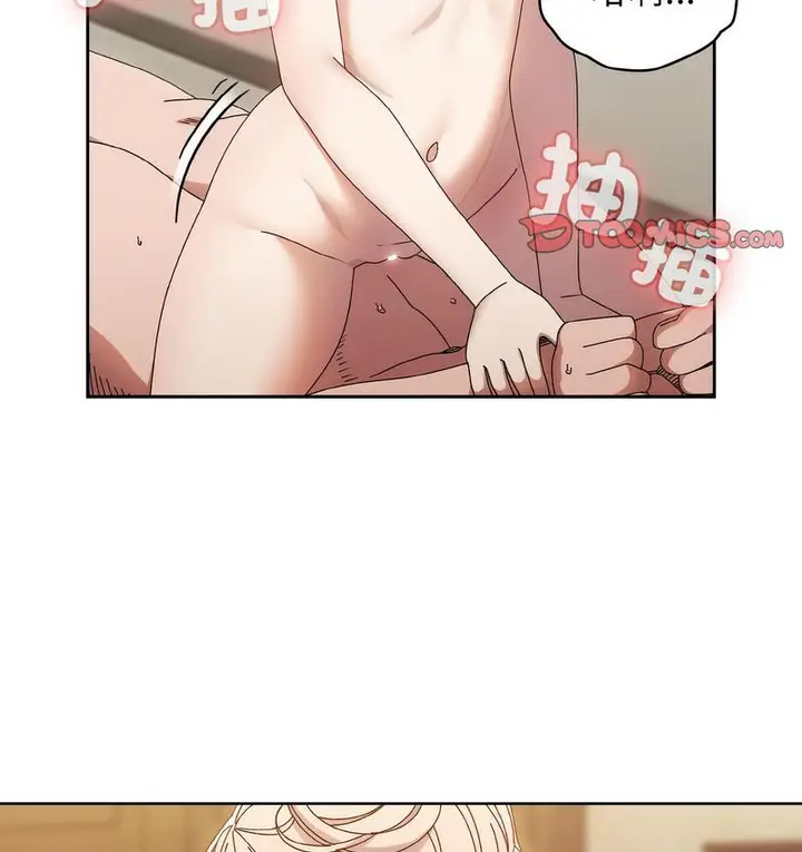 漫画《请把女儿交给我/老大! 请把女儿交给我!》第21话第95张图