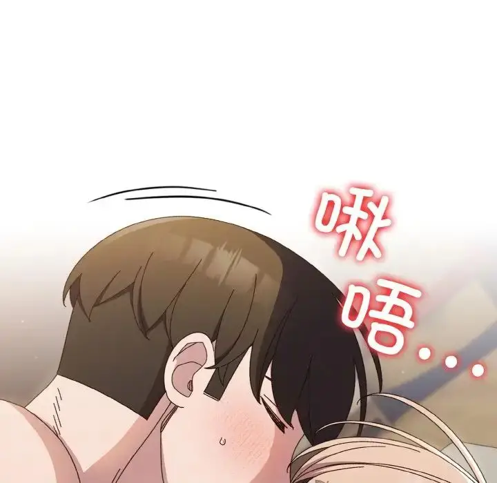 漫画《请把女儿交给我/老大! 请把女儿交给我!》第22话第102张图