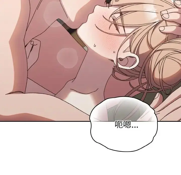漫画《请把女儿交给我/老大! 请把女儿交给我!》第22话第103张图