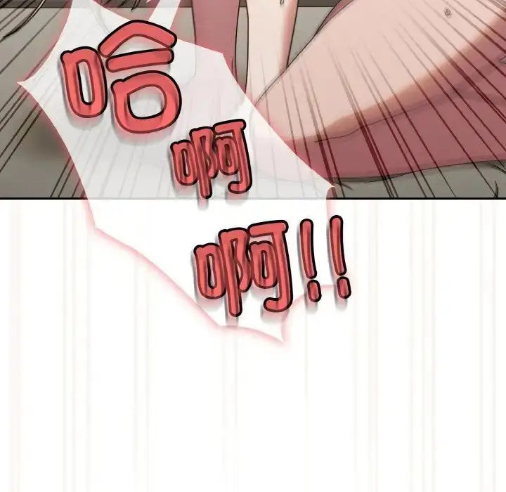 漫画《请把女儿交给我/老大! 请把女儿交给我!》第22话第115张图