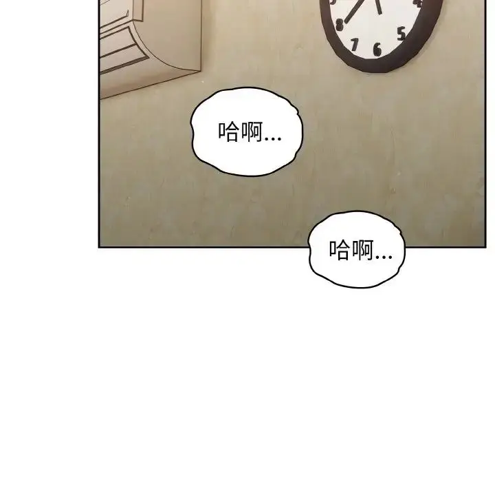 漫画《请把女儿交给我/老大! 请把女儿交给我!》第22话第118张图