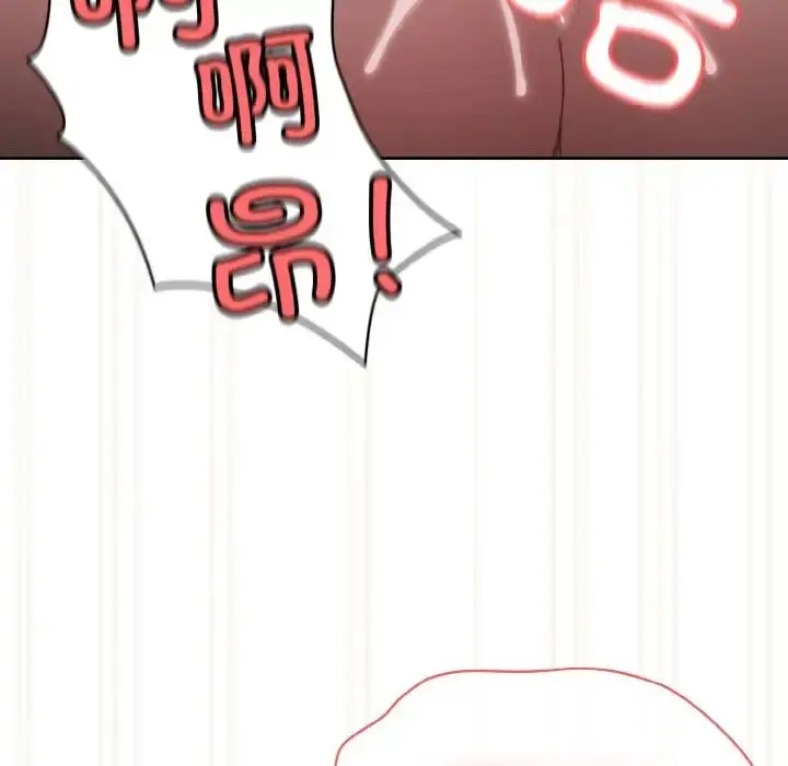 漫画《请把女儿交给我/老大! 请把女儿交给我!》第22话第121张图