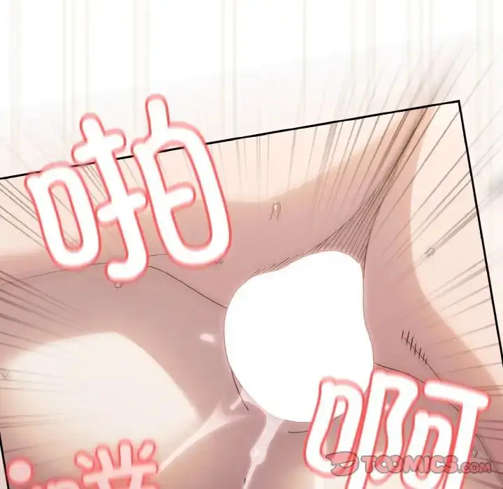 漫画《请把女儿交给我/老大! 请把女儿交给我!》第22话第129张图
