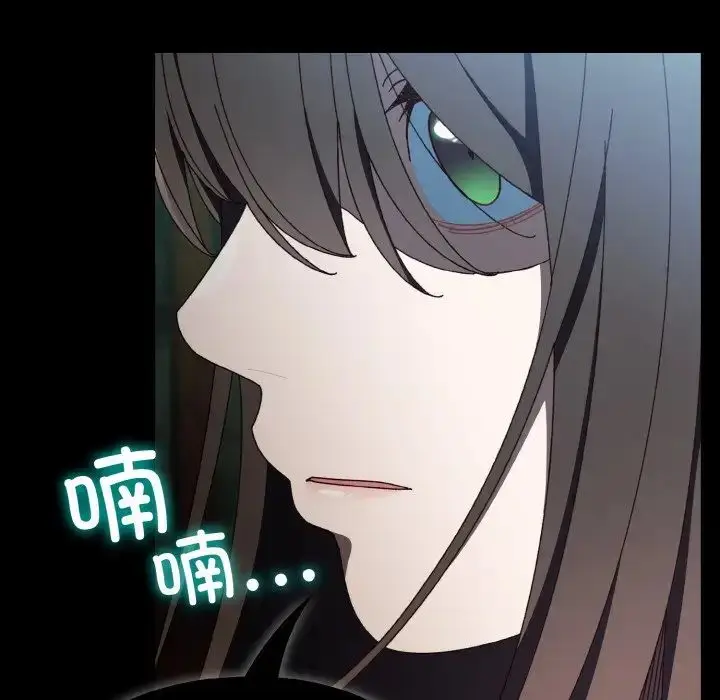 漫画《请把女儿交给我/老大! 请把女儿交给我!》第22话第151张图