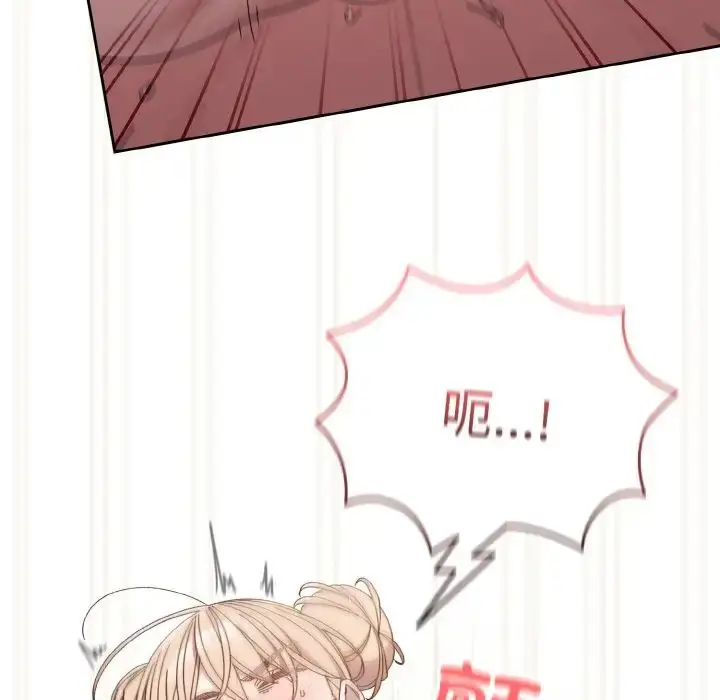 漫画《请把女儿交给我/老大! 请把女儿交给我!》第22话第25张图