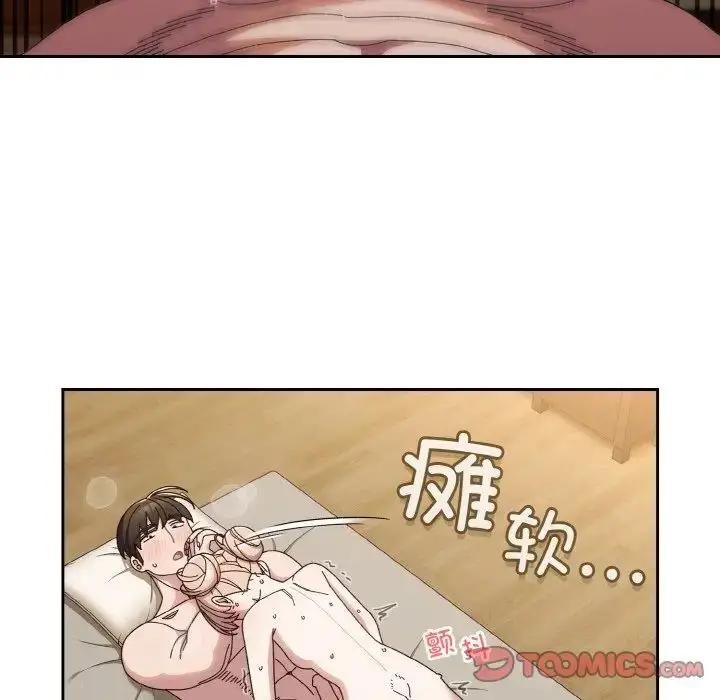 漫画《请把女儿交给我/老大! 请把女儿交给我!》第22话第27张图
