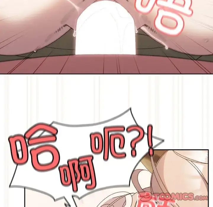 漫画《请把女儿交给我/老大! 请把女儿交给我!》第22话第51张图
