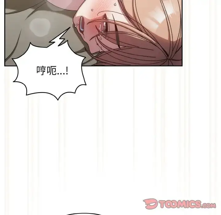 漫画《请把女儿交给我/老大! 请把女儿交给我!》第22话第57张图