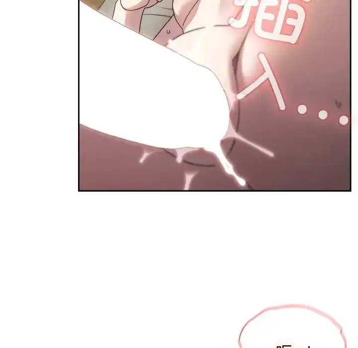 漫画《请把女儿交给我/老大! 请把女儿交给我!》第22话第97张图