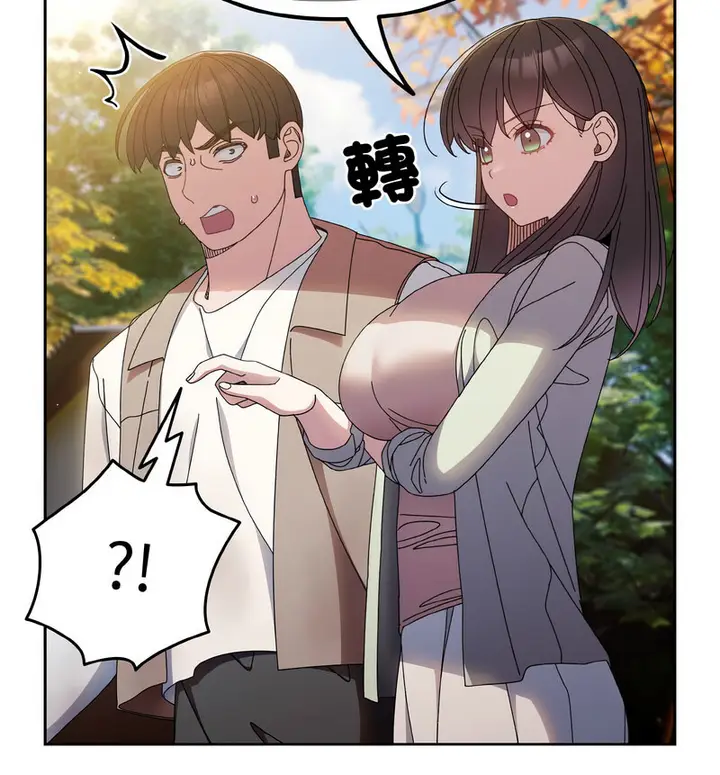 漫画《请把女儿交给我/老大! 请把女儿交给我!》第23话第100张图