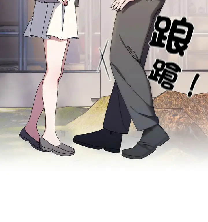 漫画《请把女儿交给我/老大! 请把女儿交给我!》第23话第109张图