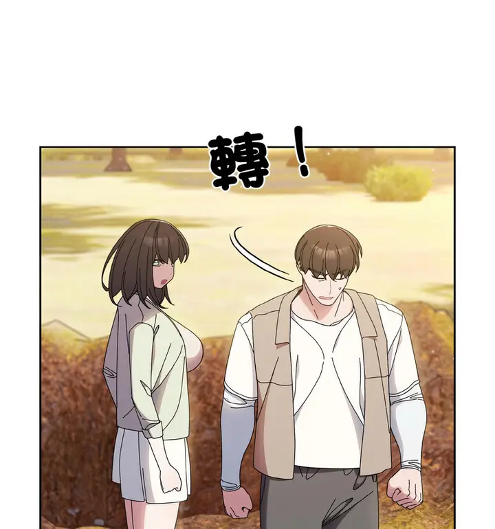 漫画《请把女儿交给我/老大! 请把女儿交给我!》第23话第113张图