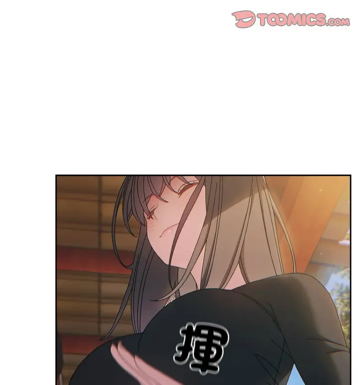 漫画《请把女儿交给我/老大! 请把女儿交给我!》第23话第20张图