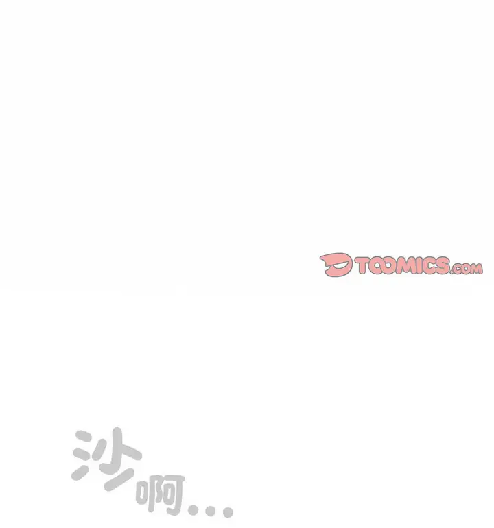 漫画《请把女儿交给我/老大! 请把女儿交给我!》第23话第25张图